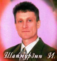 Ильнур Шаймурзин, 15 ноября 1990, Бийск, id95323517