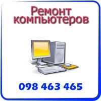 Компьютерная_помощь В_ереване, 9 марта , Белгород, id96896257
